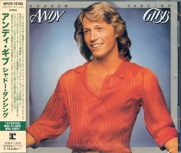 Shadow Dancing = ã‚·ãƒ£ãƒ‰ãƒ¼ãƒ»ãƒ€ãƒ³ã‚·ãƒ³ã‚°